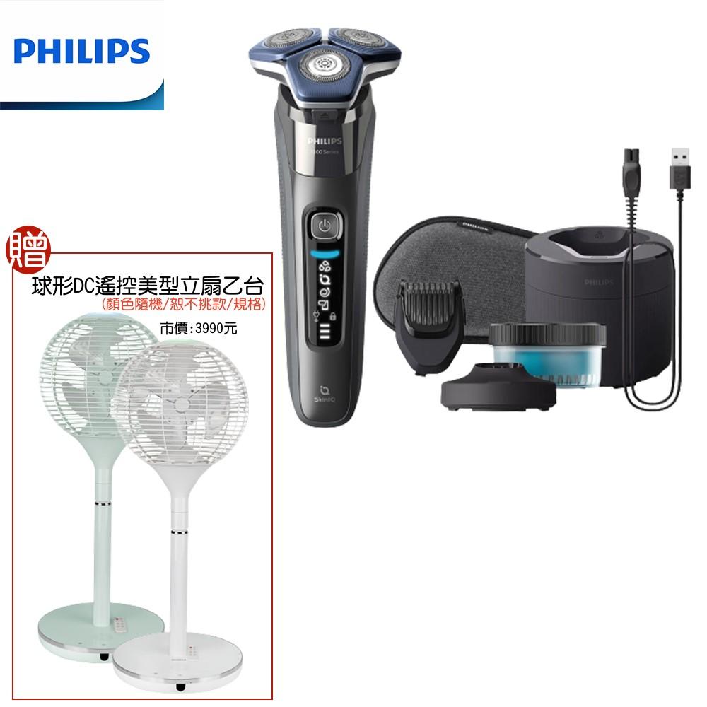 【贈DC遙控美型立扇市價3990元】PHILIPS 飛利浦雙智能三刀頭電動刮鬍刀 S7887/58