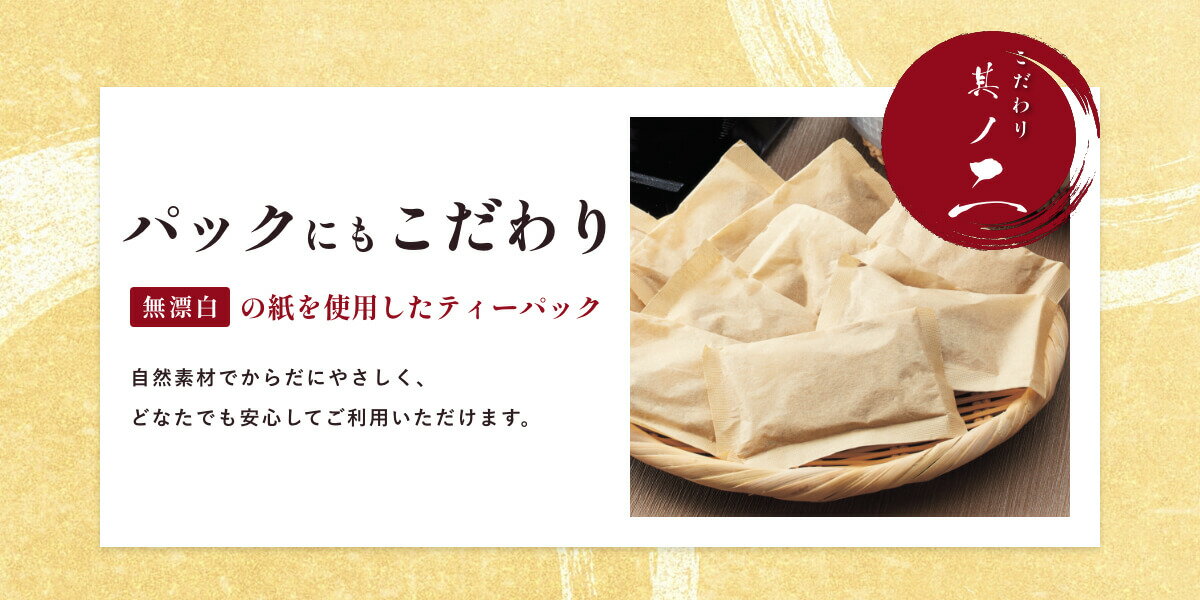 日本 兼七 天然高湯湯包 8g 30袋 無添加 鰹魚 高湯包 かね七 昆布 香菇 味噌 柴魚高湯 火鍋湯底【小福部屋】 6