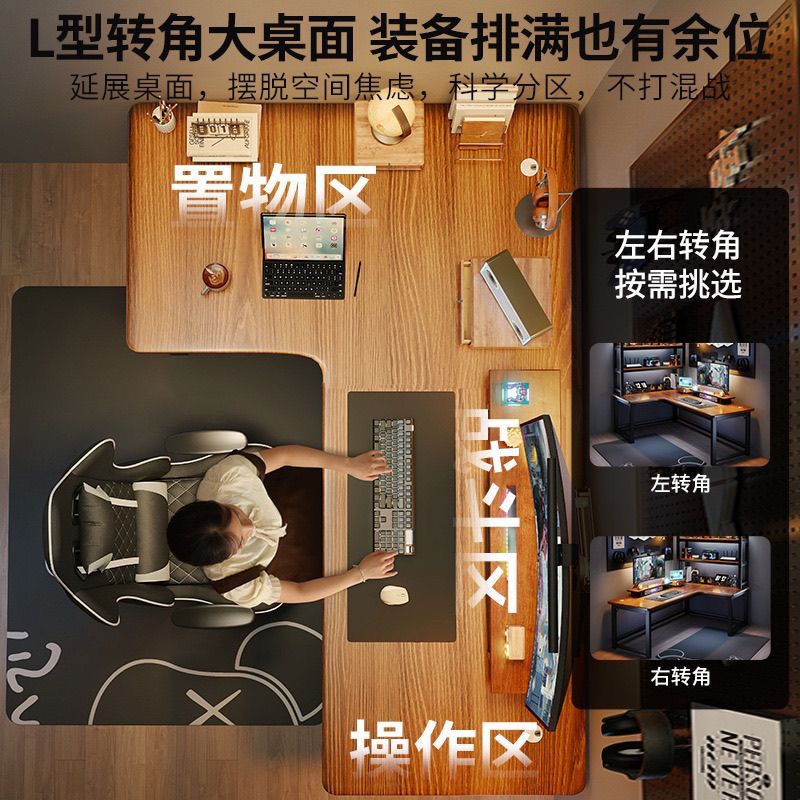 限時減免！免運 電腦桌 辦公桌 書桌 學習桌 轉角電腦桌臺式臥室實木桌子家用書桌書架一體拐角組合雙人辦公桌八折下殺 打骨折 可開發票 加客服賴享受巨額減免金牌保障