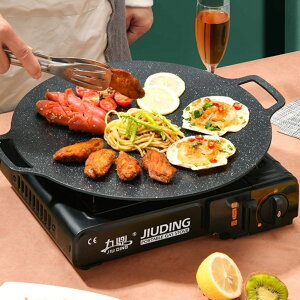 烤盤戶外露營烤盤韓式烤肉盤卡式爐燒烤盤鐵板麥飯石煎肉盤
