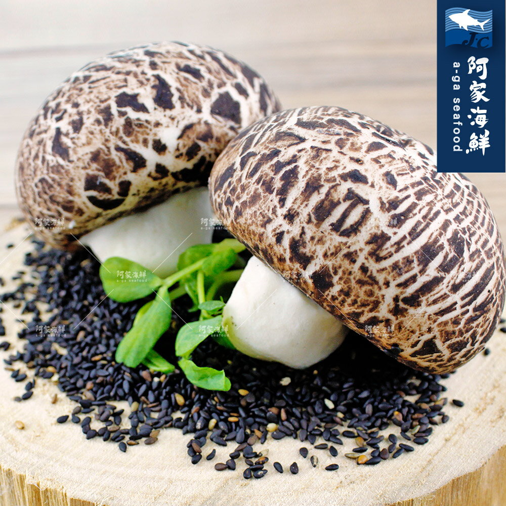 【阿家海鮮】仿真香菇(芝麻)流沙包 (450g±5%/包)10顆/包