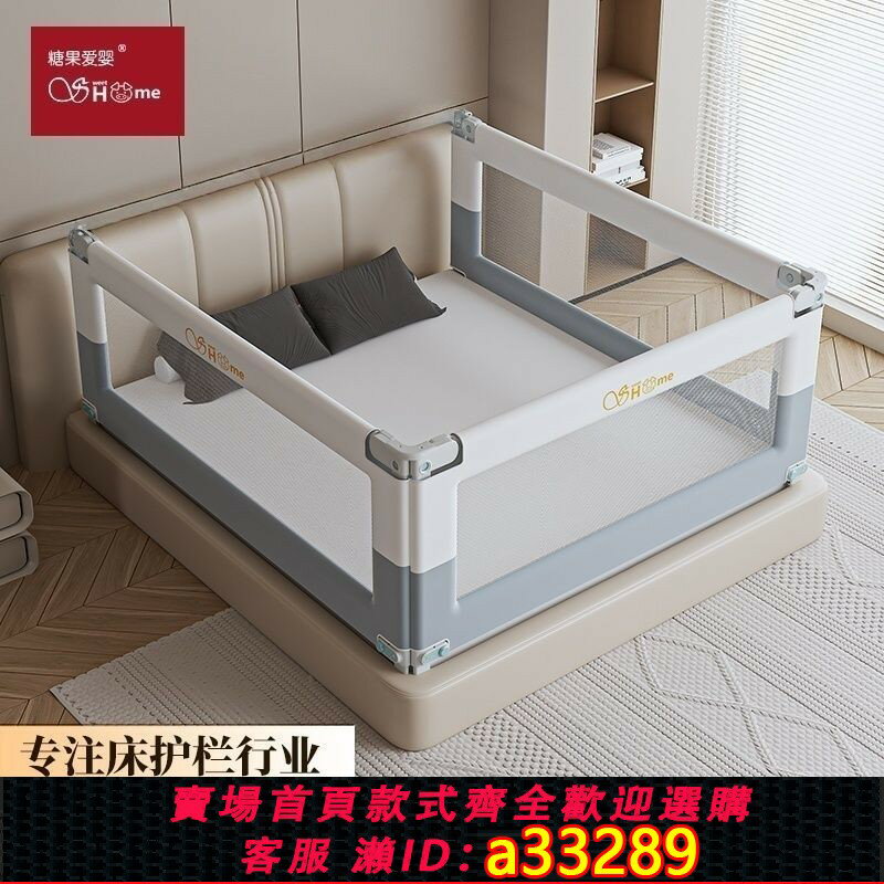 {可打統編 超低價}床护栏无缝升降护栏打孔加高婴儿宝宝儿童床边防摔婴儿床边挡板