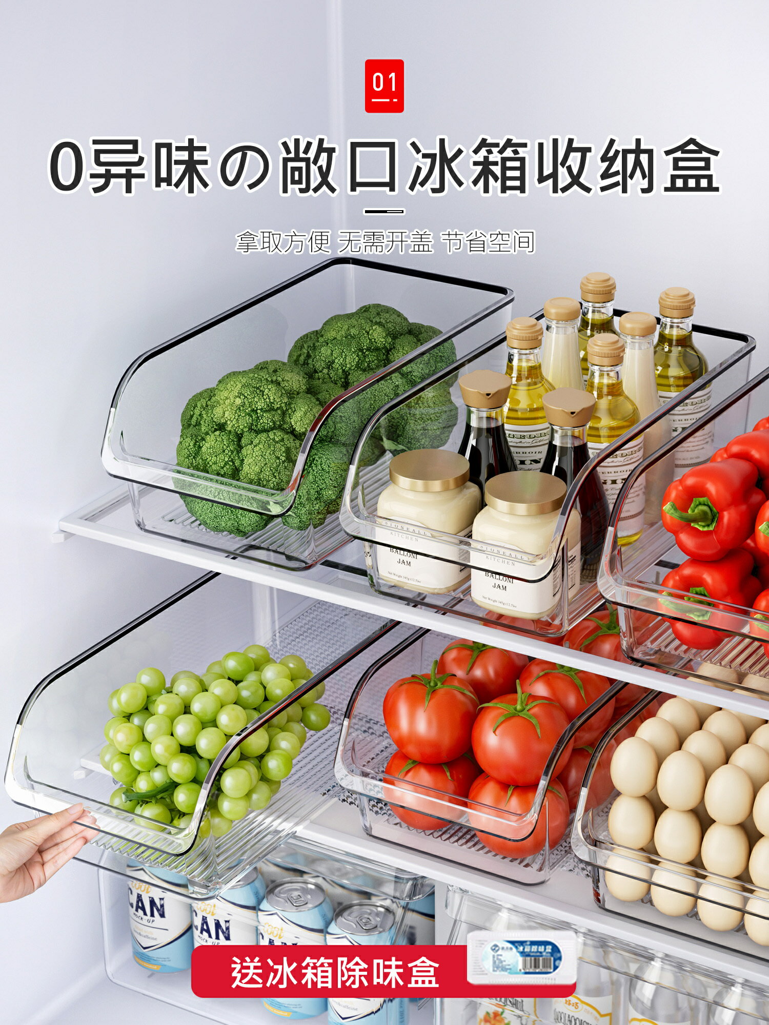 日本冰箱收納盒整理盒保鮮盒食品級廚房專用蔬菜雞蛋冷凍儲物神器【淘夢屋】