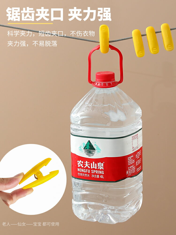 強力防風無痕晾衣夾內衣衣服多功能小夾子家用塑膠床單晾衣曬衣夾