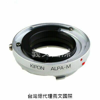 Kipon轉接環專賣店:ALPA-LM(Leica M,徠卡,阿爾帕,M6,M7,M10,MA,ME,MP)