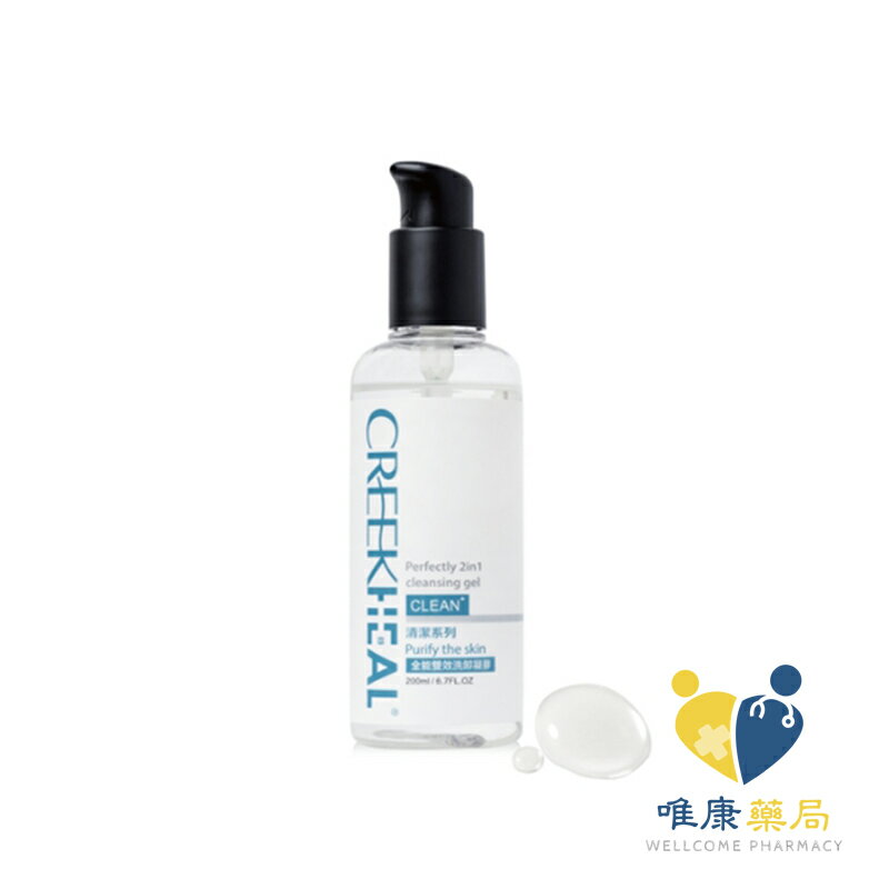 蒙娜麗莎 新科若林 全能雙效洗卸凝膠(200ml)原廠公司貨 唯康藥局