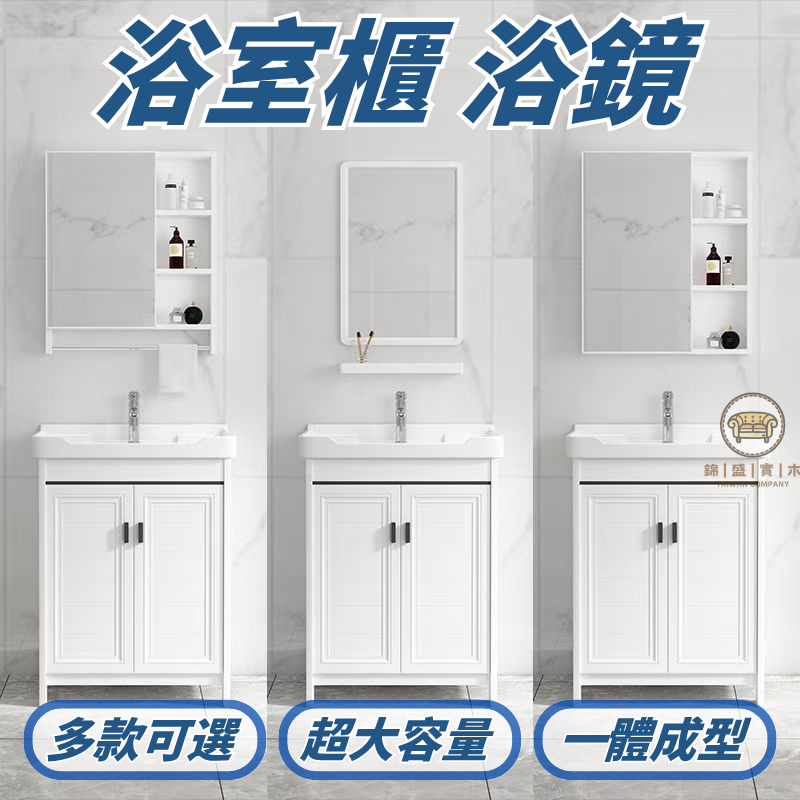 洗臉盆 小戶型洗手盆 浴室櫃 落地式洗手盆 浴室柜組合 現代簡約洗手臺盆 衛生間洗漱臺一體 洗臉盆 免運/可開發票 工廠現貨 售後保障 特價出j5419