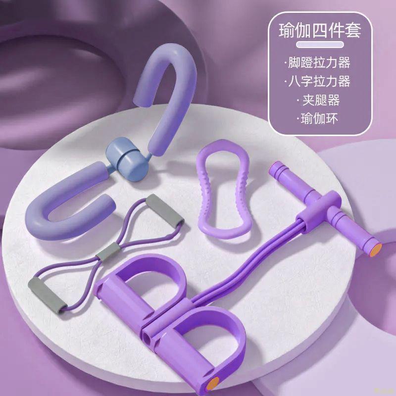 瑜伽環開背美背普拉提美腿器瘦腿塑形腳蹬拉力器家用瑜伽健身器材