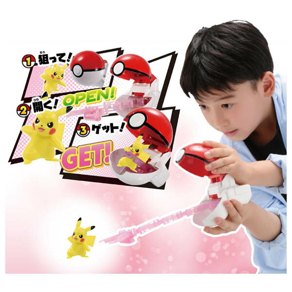 【Fun心玩】PC17695 正版 日本 POKETORUZE 寶可夢收服球 精靈球(皮卡丘) 神奇寶貝 寶可夢 公仔 4