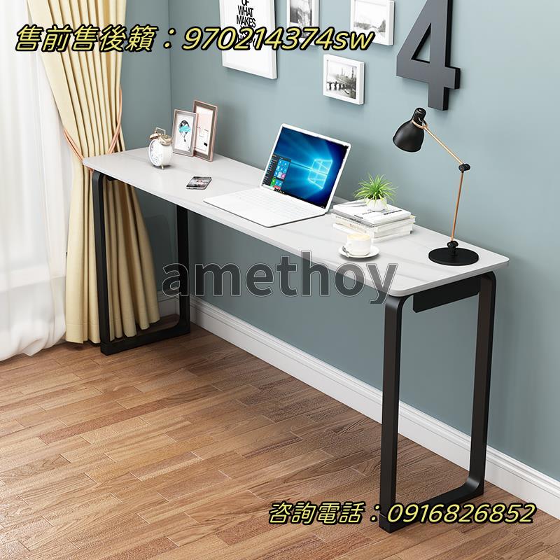 長方形長條桌家用電腦桌辦公桌學習窄桌巖板書桌輕奢靠墻臥室桌子