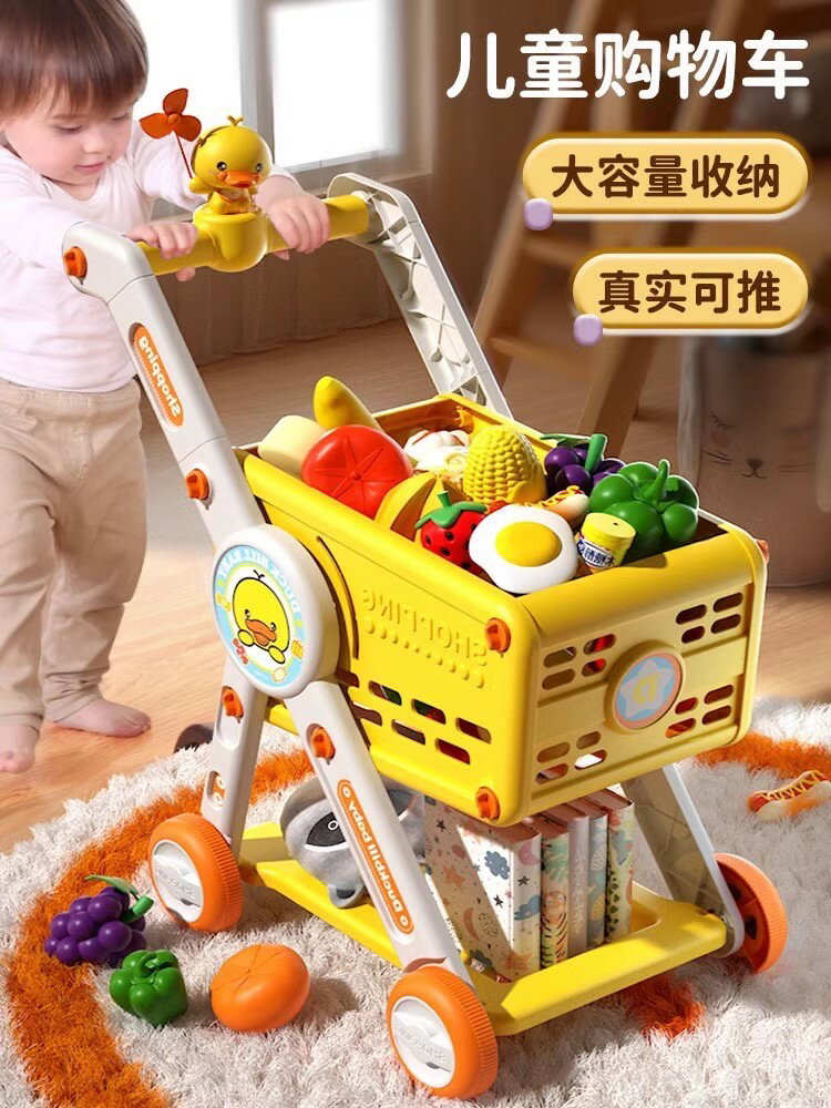 babycare兒童學步手推購物車三合一男女寶寶幼嬰兒學走路助步玩具