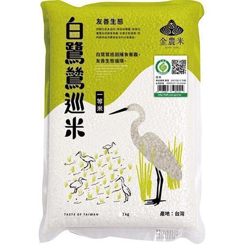 金農米 履歷一等 白鷺鷥巡米(2kg) [大買家]