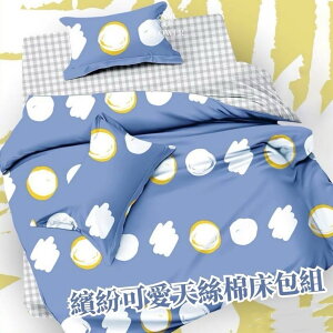 【帕瑪PAMA】流光歲月50支天絲棉兩用被床包組/三件式床包組