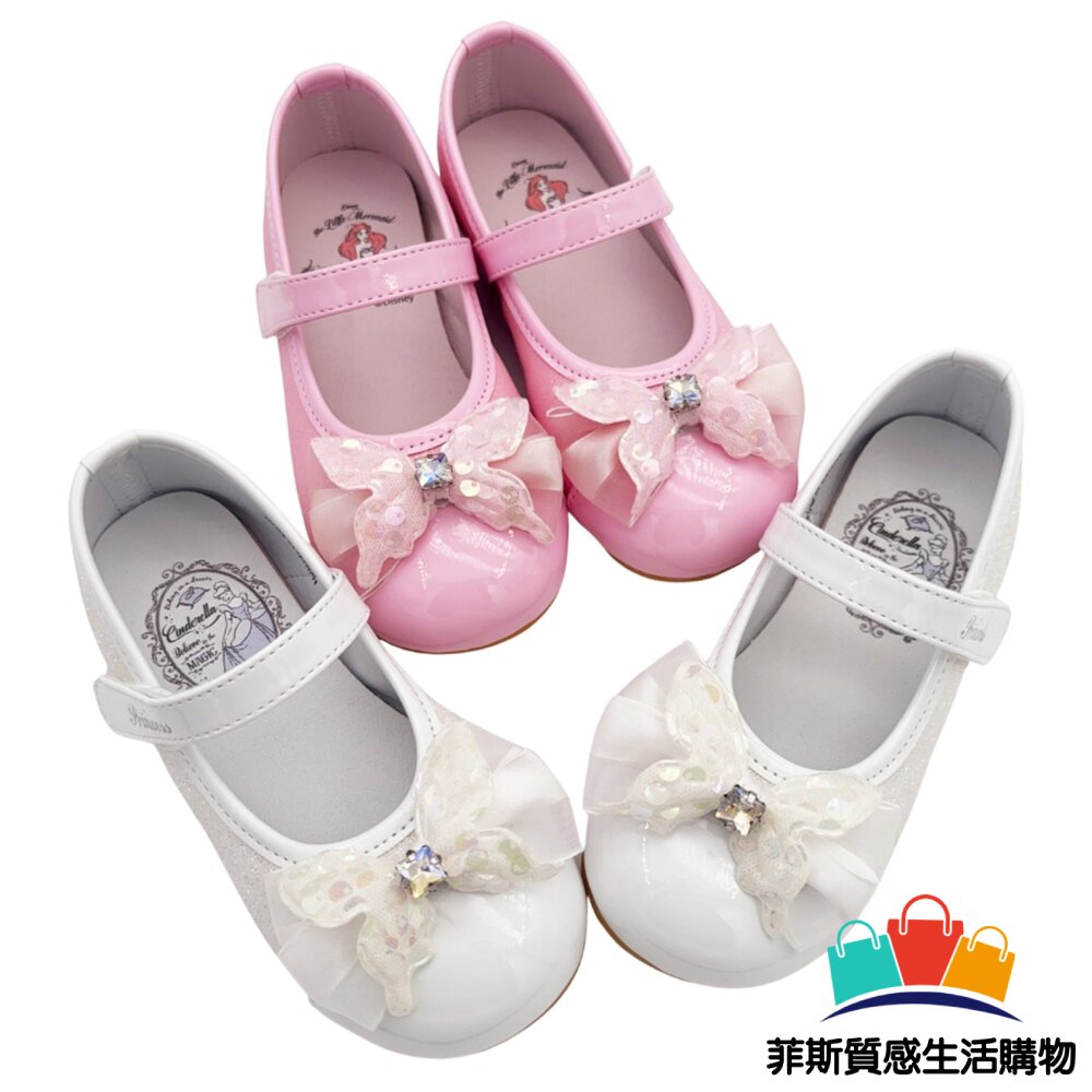 台灣製迪士尼公主鞋 多款可選 - 小美人魚 仙履奇緣 灰姑娘 花童鞋 兒童皮鞋 畢業照 女小童 MIT童鞋 娃娃鞋 小童鞋 公主鞋 嬰幼鞋 小美人魚童鞋 Disney童鞋 拍照公主鞋 迪士尼童鞋 女童鞋 童鞋 台灣製童鞋