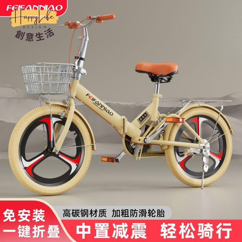 免運 工廠現貨 自行車 山地車 菲梵鳥折疊自行車超輕便攜20/22/寸男女式青年大學生小型腳踏單車附發票 新店開業 全館優惠 折扣