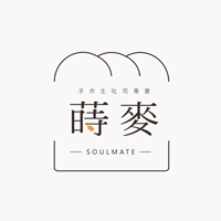 蒔麥