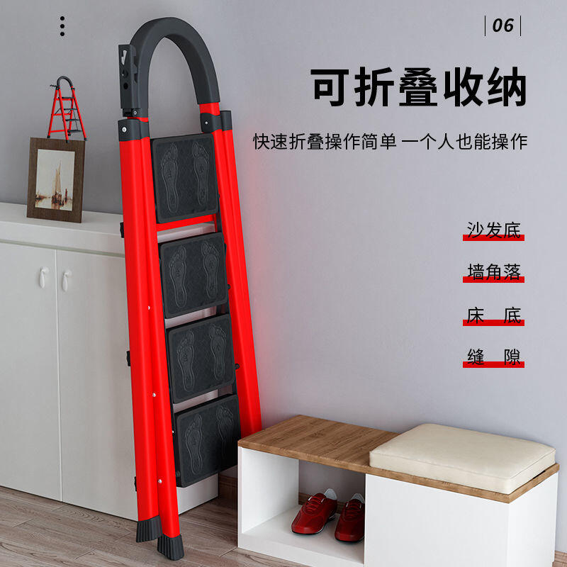 【新店鉅惠】工作梯 A字梯 梯子家用 折疊梯 人字梯 加厚 叉梯 三步梯四步五步 多功能 移動 室內步梯 扶梯子 鋁梯 摺疊梯 | 鑫誠批發網 ...