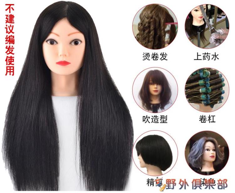 人頭模具美發頭模全真發理發學徒剪發練習假人頭模型可燙染編發公仔模特頭 雙11全館免運