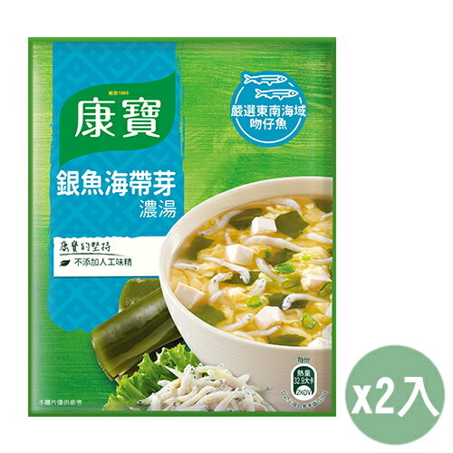 康寶 自然原味銀魚海帶芽濃湯(37g/2包入)2入組【愛買】