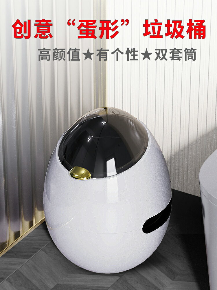 垃圾桶客廳家用輕奢風高檔廚房小臥室帶蓋個性高顏值現代網紅INS