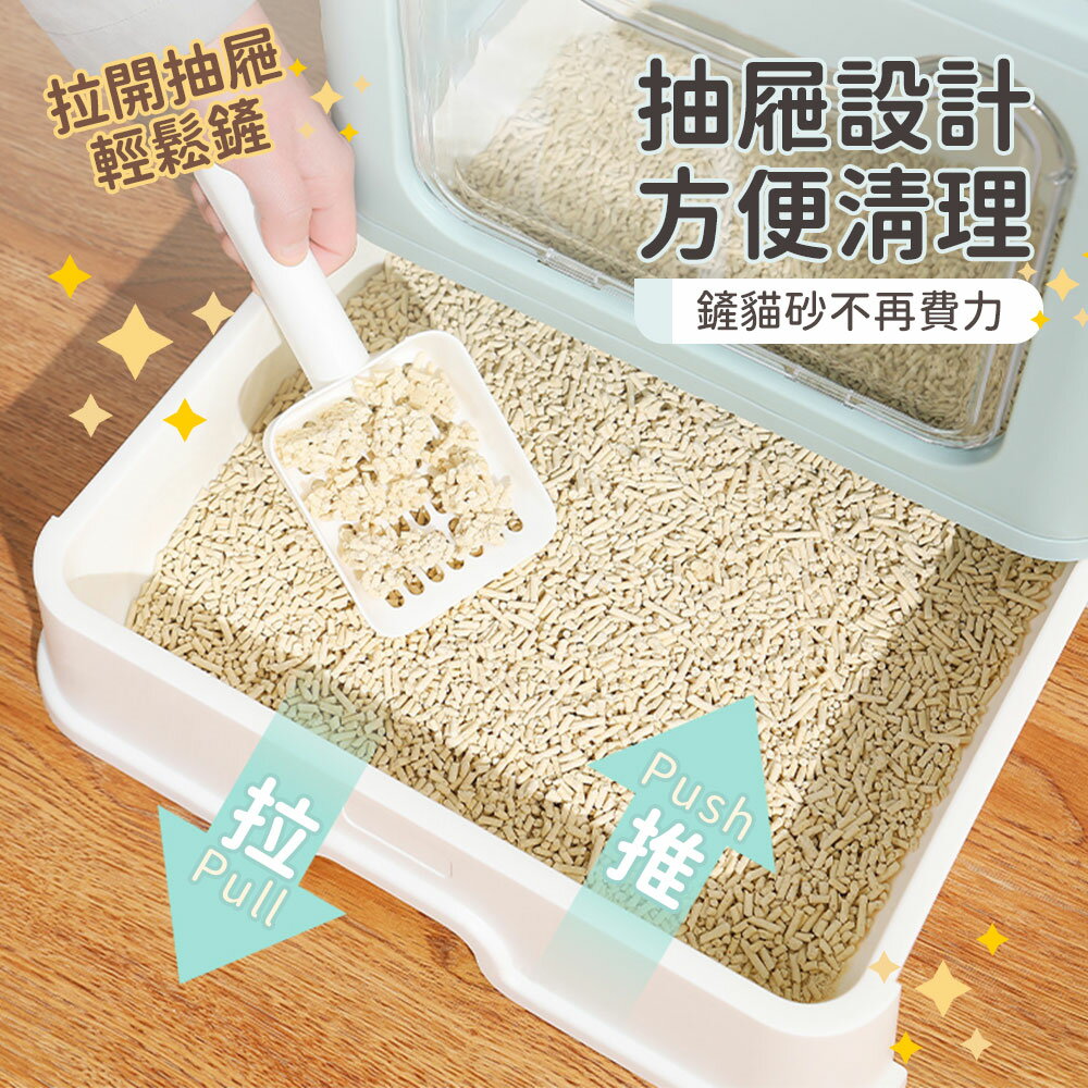 抽屜式摺疊貓砂盆 折疊貓砂盆 大容量貓砂盆 封閉貓砂盆 防外濺 全封閉貓砂盆 貓廁所 貓便盆 胖貓適用 3