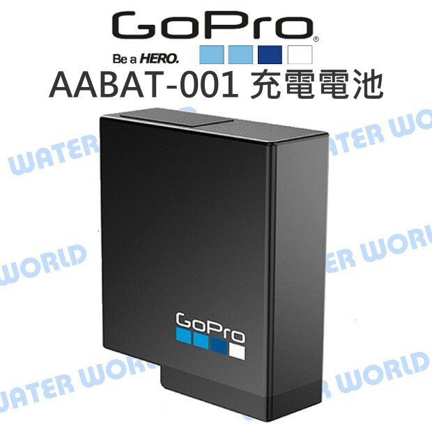 【中壢NOVA-水世界】GoPro HERO 5 6 7【AABAT-001 原廠電池】充電電池 1220mAh