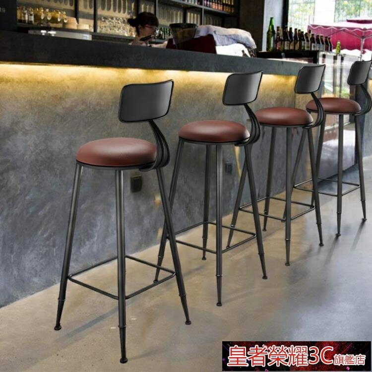 ☆樂天精選吧臺椅吧檯椅子實木高腳凳酒吧椅家用靠背吧檯高凳簡約鐵藝前臺高腳桌椅 雙11全館免運