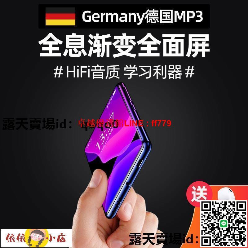【卓越優選館】隨身聽 mp3 mp4 音樂播放器 mp3mp4藍芽全面屏隨身聽學生版音樂播放器mp5超薄小型便攜式mp6