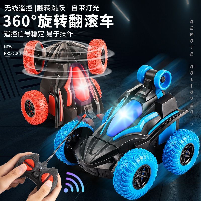 【1.2萬人收藏】遙控車玩具男孩無線遙控越野車電動翻滾特技兒童高速小型汽車禮物-享樂