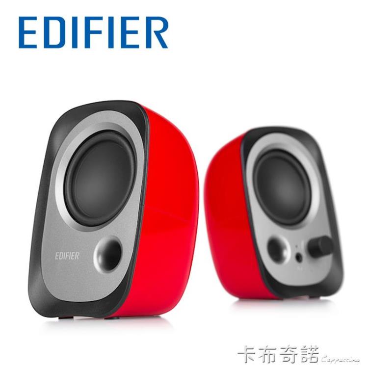R12U臺式電腦音響喇叭低音炮家用迷你筆記本多媒體 雙11全館免運