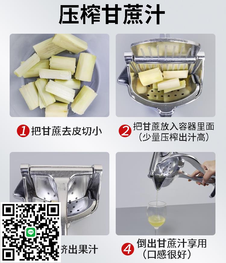多功能加厚手動榨汁機甘蔗石榴橙汁擠壓器家用水果壓檸檬榨汁神器