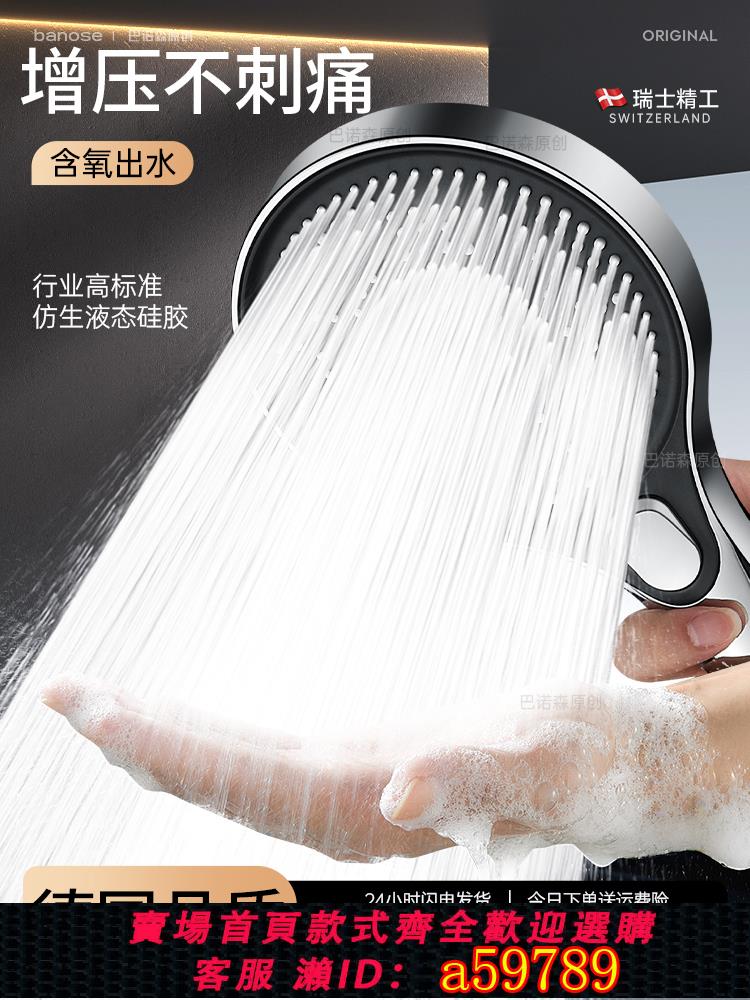 【臺灣公司 可打統編】德國增壓花灑噴頭家用浴室淋浴洗澡水龍頭加壓大出水量淋雨蓮蓬頭