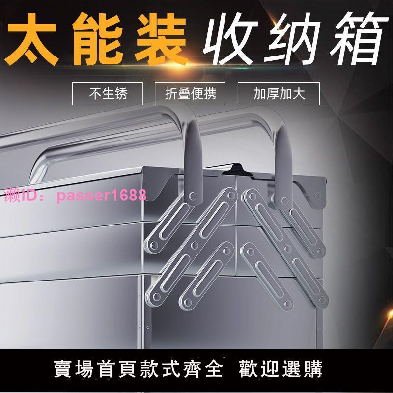 五金不銹鋼工具箱家用全套多功能萬能型車載收納箱鎖扣空箱特大號