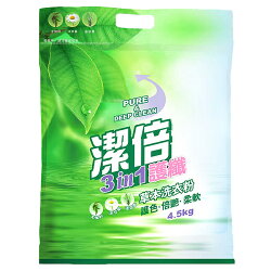 潔倍 3 in1 護纖 草本洗衣粉 4.5kg