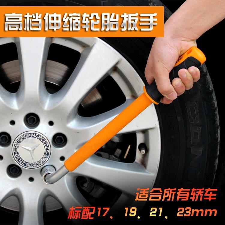 汽車輪胎扳手小轎車用套筒下專用省力拆卸萬能換換胎工具套裝神器