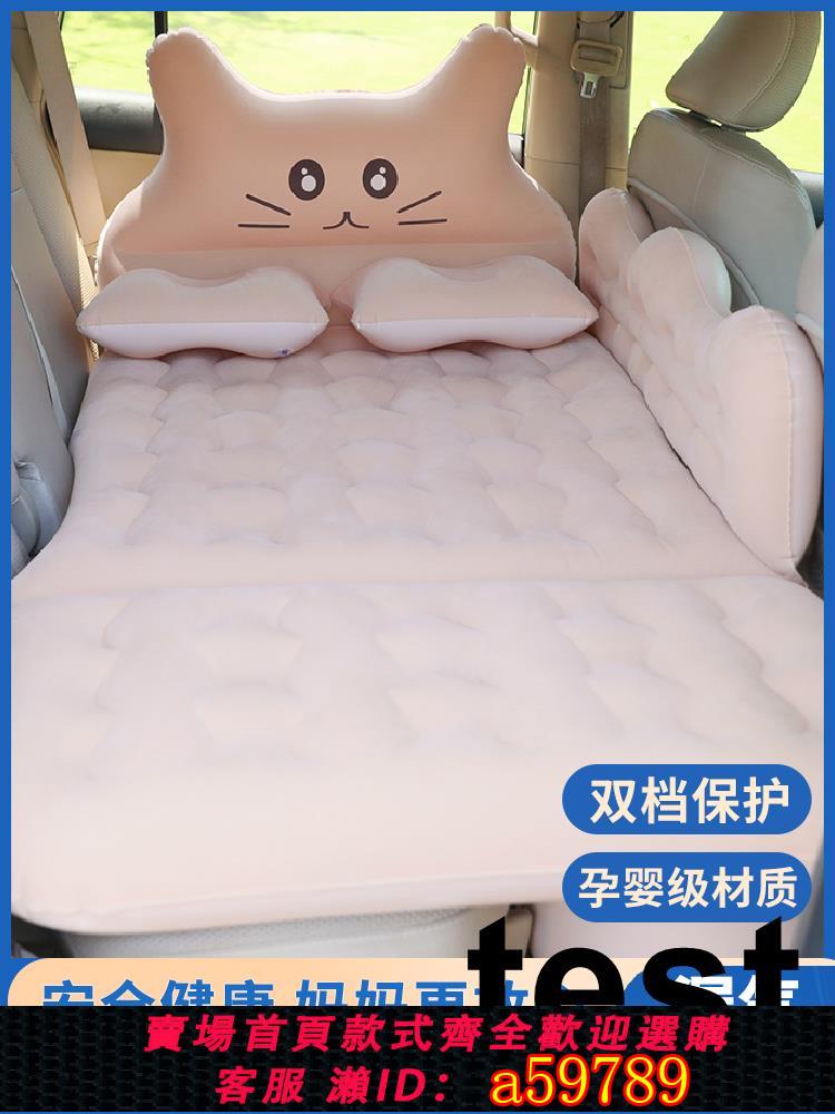 【臺灣公司 可打統編】車載充氣床汽車氣墊床轎車後座睡墊車載兒童睡覺神器車內旅行床墊