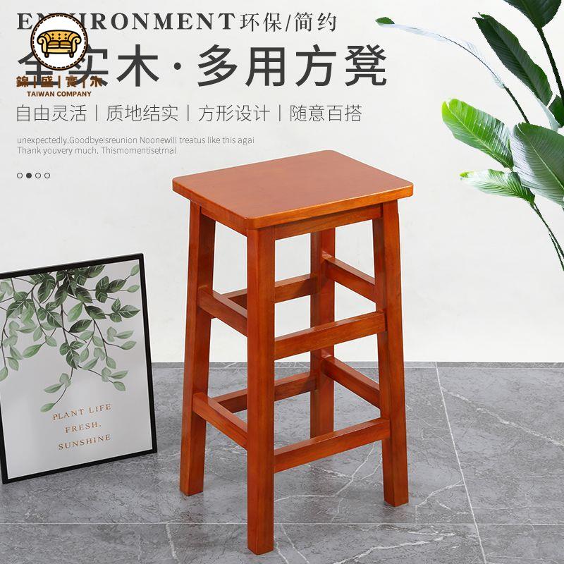 免運 凳子 實木凳 高腳凳 餐凳 方凳實木家用高腳凳復古商用高凳子酒吧椅子木凳子中式餐廳椅子 工廠現貨直銷 可開發票 售後保障 j5617