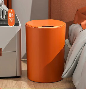 智慧垃圾桶家用感應式廁所衛生間廚房客廳帶蓋臥室自動輕奢簡約風 全館免運