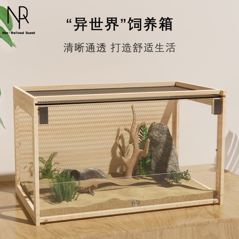 寵物籠 籠子 鳥籠 兔籠 狗籠 貓籠 便攜龍 雞籠 爬寵飼養箱蜥蜴角蛙保溫蘆丁雞小寵物木籠亞克力倉鼠籠子玻璃 免運/可開票pyy2506