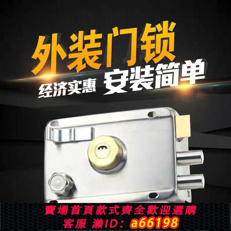 【臺灣公司 可開發票】老式門鎖【極速發貨】外裝門鎖防盜門鎖鐵門鎖室內大門鎖不銹鋼鎖
