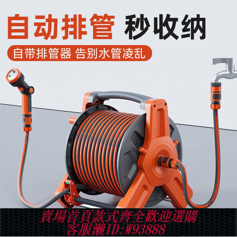 {可刷卡 打統編}Htwro水管軟管澆水專用高壓洗車澆花家用接自來水防凍管子收卷器