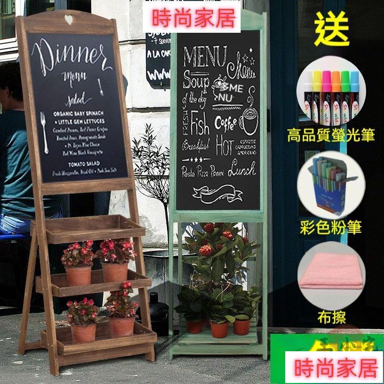 開立發票 【免運包稅 可開發票】實木支架式花架 擺攤小黑板 廣告黑板 商用黑板 立式黑板 手寫菜單 展示牌 展落地架608 2