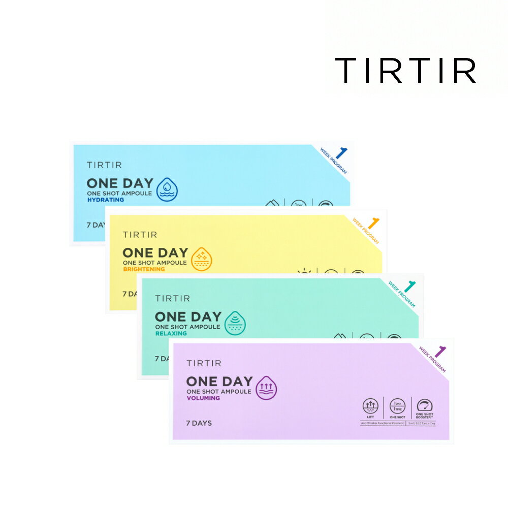 TIRTIR 7天集中修護安瓶4入組