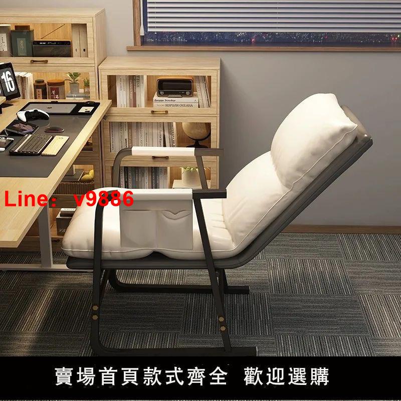 【臺灣公司 超低價】家用休閑懶人椅大學生宿舍折疊椅子舒服辦公室午睡神器沙發電腦椅