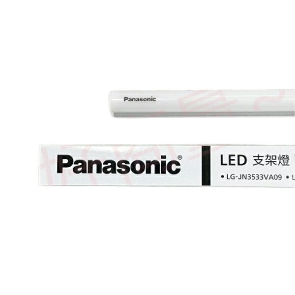 (30入)國際牌4尺 LED層板燈