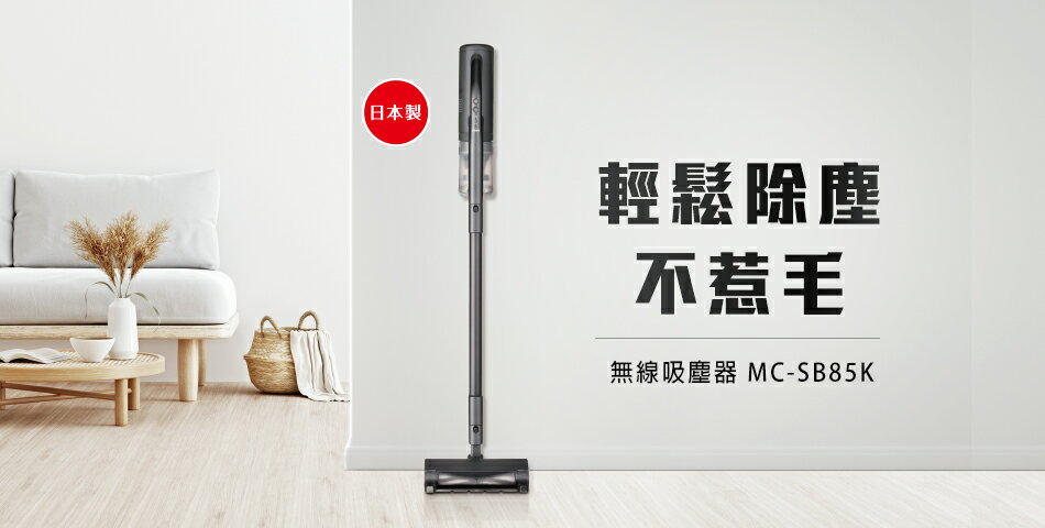 Panasonic授權新北新莊淯麒電器 - 限時優惠好康折扣