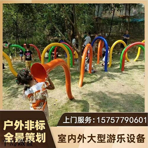 傳聲筒戶外傳聲筒兒童幼兒園公園小區廣場傳聲筒定製遊樂裝置傳音筒 新品