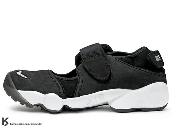 air rift nike mens