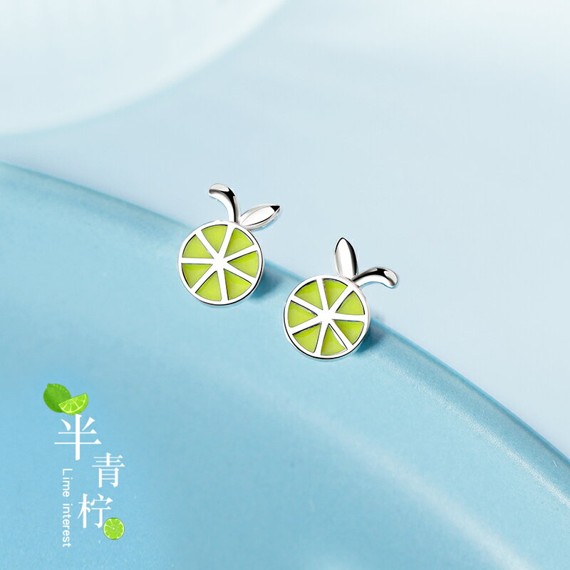 925純銀青檸檬耳釘女秋冬年新款潮水果茶系耳環睡覺免摘耳飾