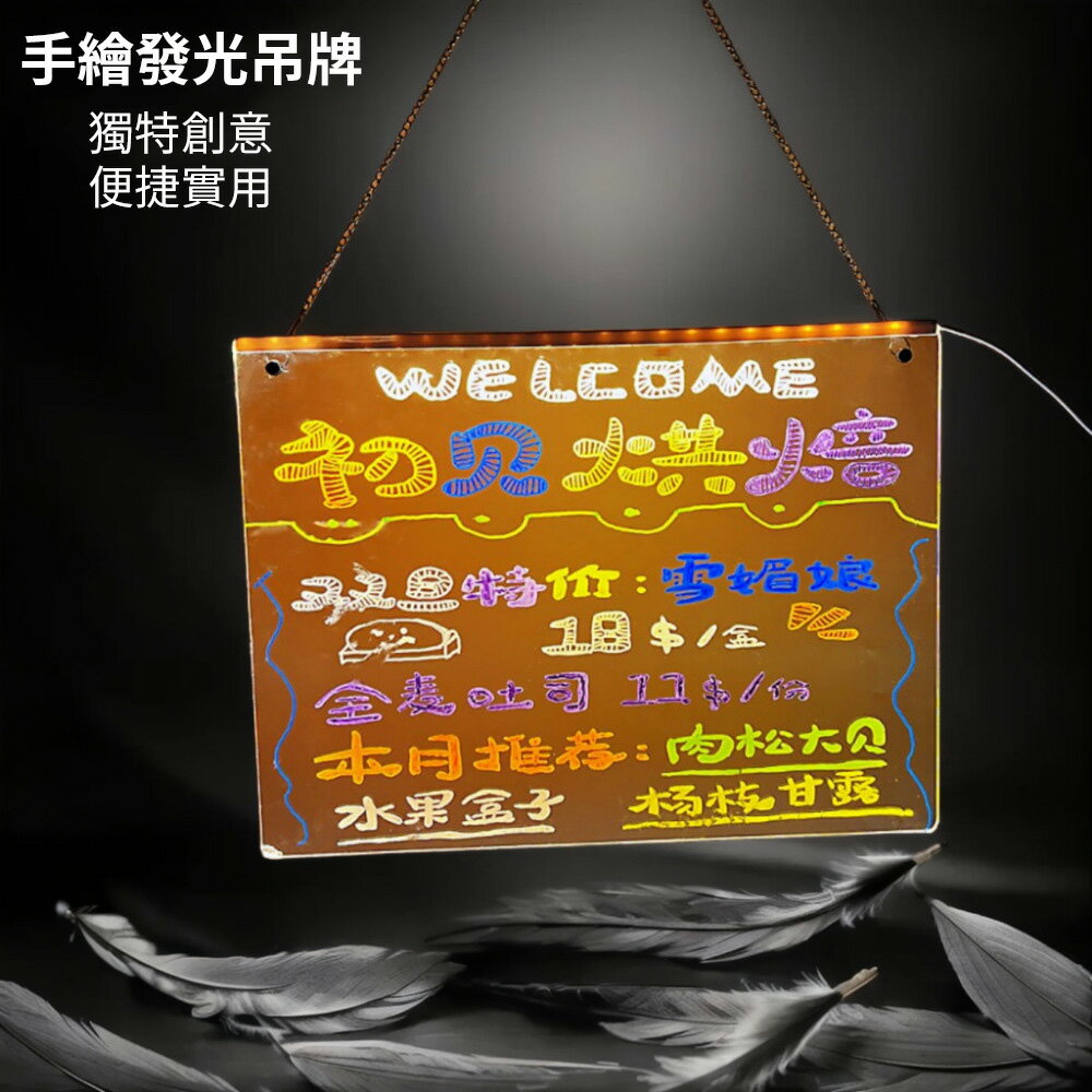 【現貨】商用手寫掛式發光透明塑料畫板白板擺攤可擦黑板宿舍免打孔寫字板